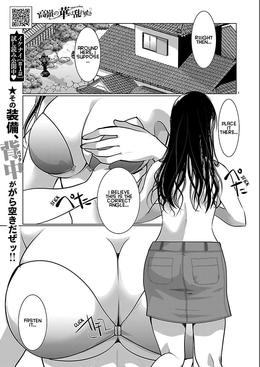 Takane no Hana wa Midaresaki Chapter 83 page 1