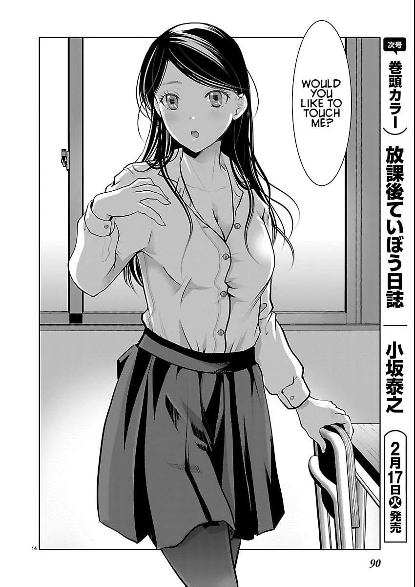 Takane no Hana wa Midaresaki Chapter 83 page 14