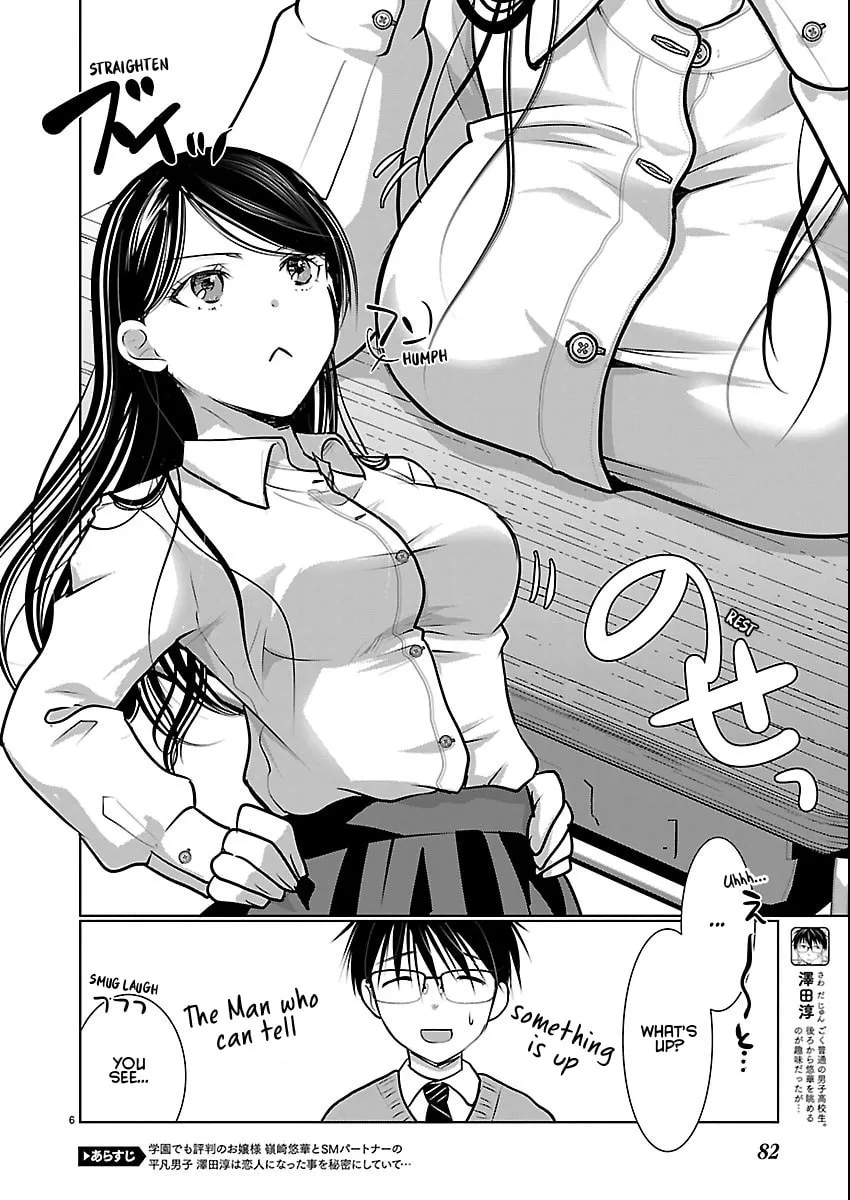 Takane no Hana wa Midaresaki Chapter 83 page 6