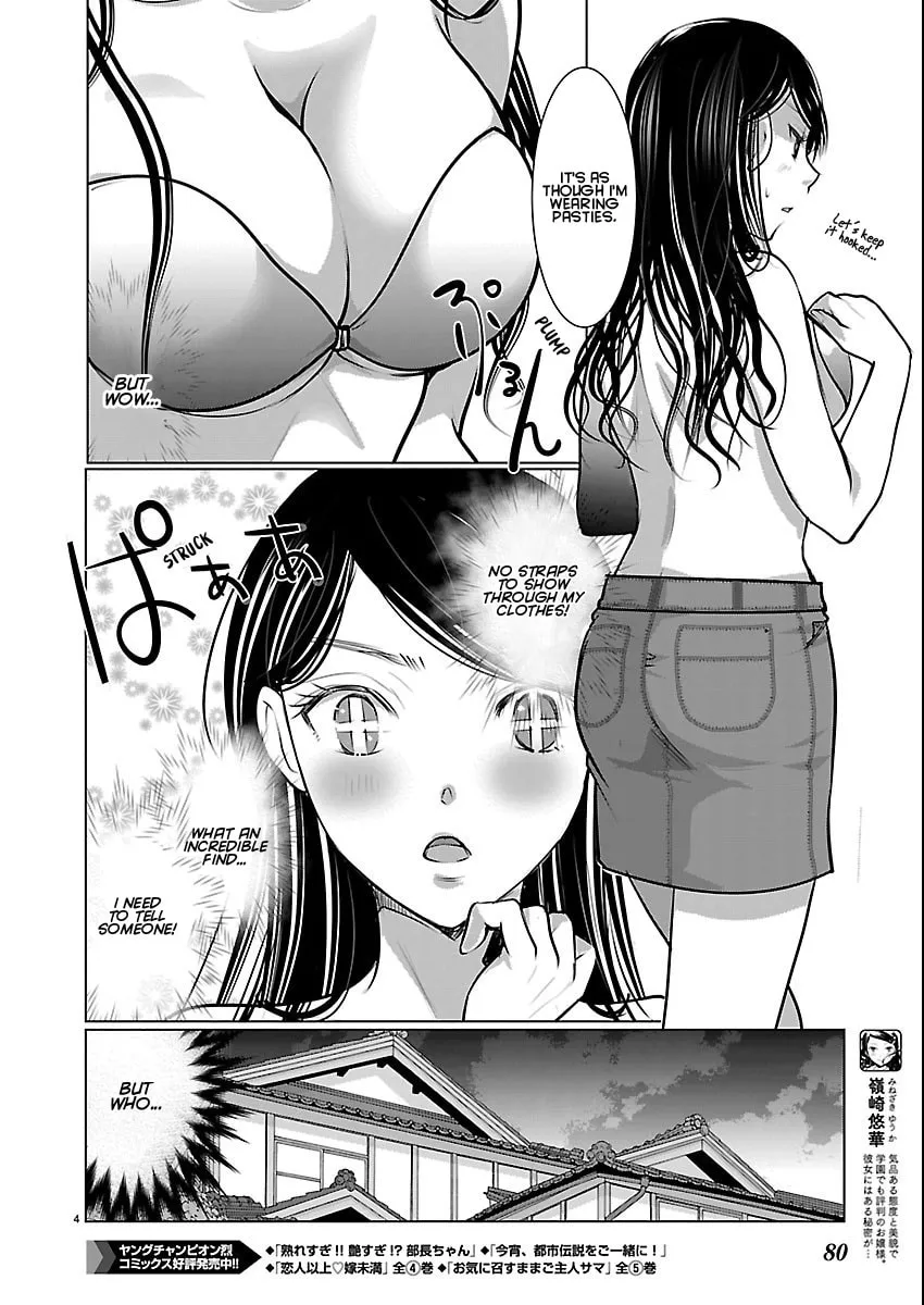 Takane no Hana wa Midaresaki Chapter 83 page 4