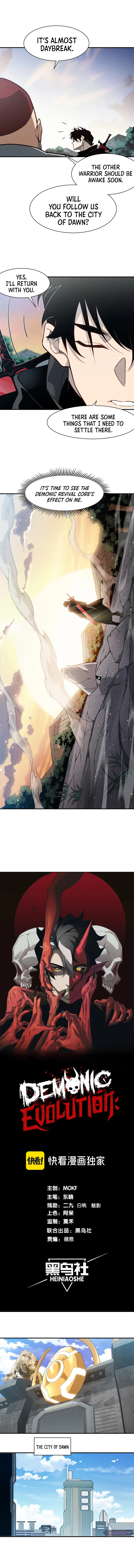 The Devil Never Cries Chapter 86 page 2