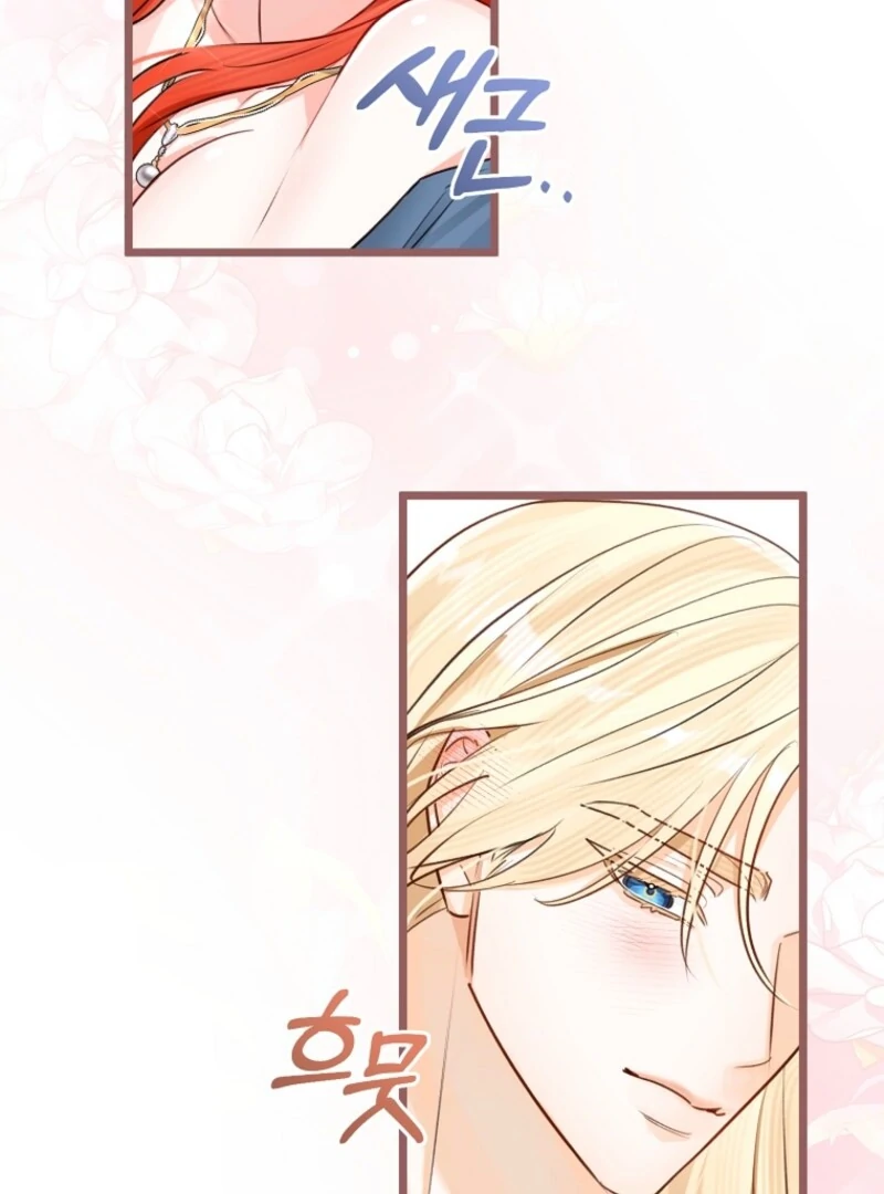 The Archduke's Gorgeous Wedding Was a Fraud Chapter 86 page 79