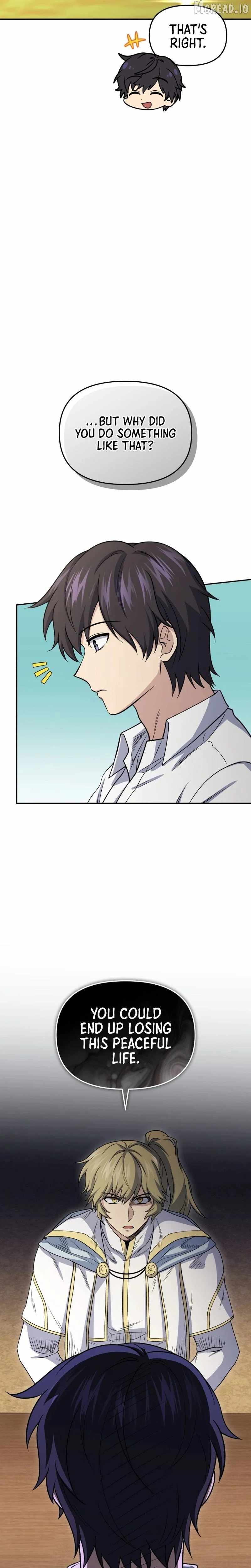 Bizarre restaurant Chapter 86 page 4