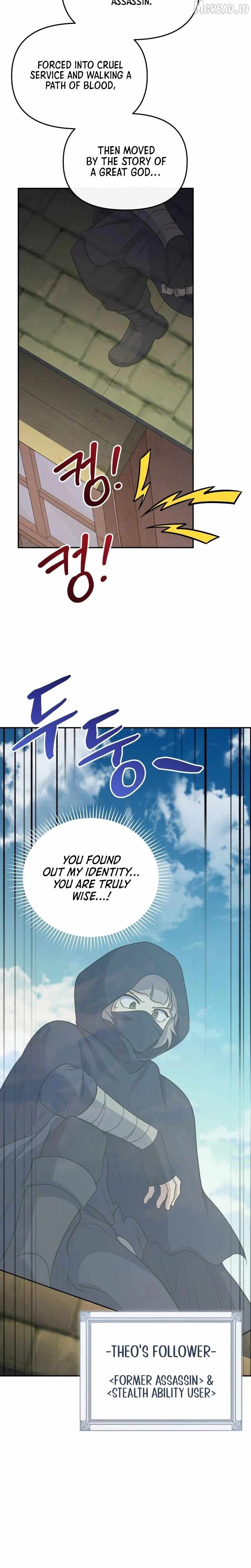 Bizarre restaurant Chapter 86 page 35