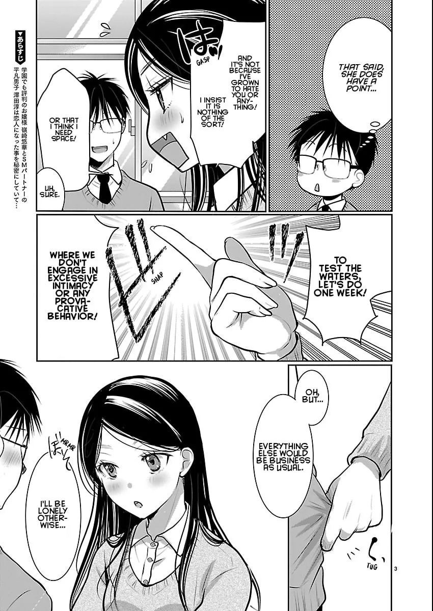 Takane no Hana wa Midaresaki Chapter 84 page 3