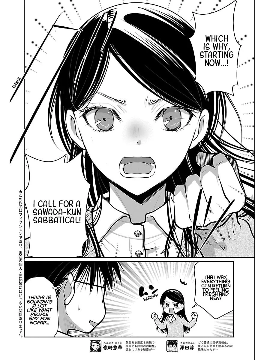 Takane no Hana wa Midaresaki Chapter 84 page 2