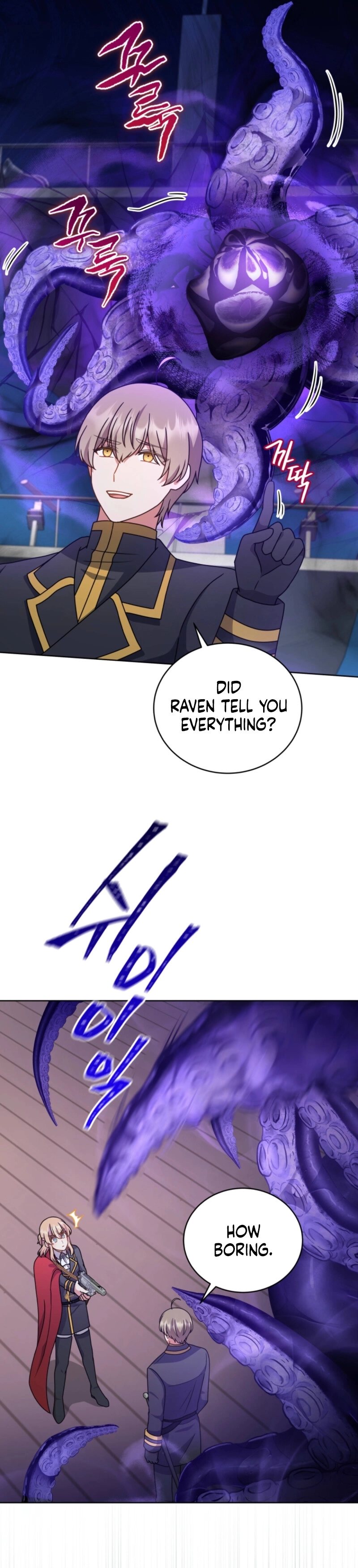 I Became the Daughter-in-Law of the Righteous Mad Dog Chapter 87 page 11