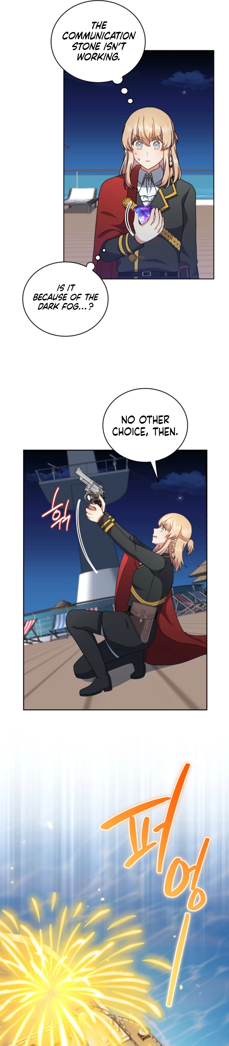 I Became the Daughter-in-Law of the Righteous Mad Dog Chapter 87 page 5