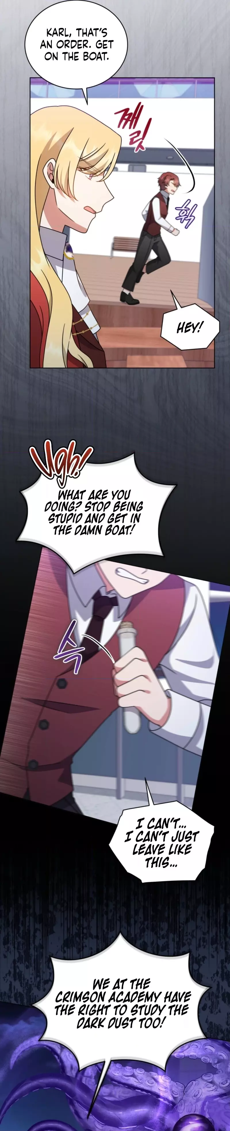 I Became the Daughter-in-Law of the Righteous Mad Dog Chapter 87 page 27