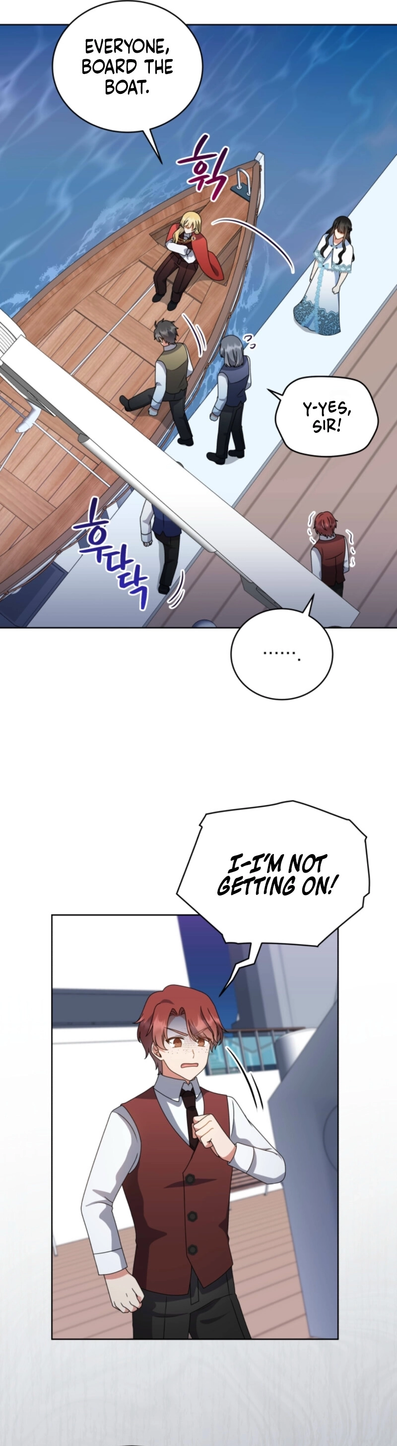 I Became the Daughter-in-Law of the Righteous Mad Dog Chapter 87 page 26
