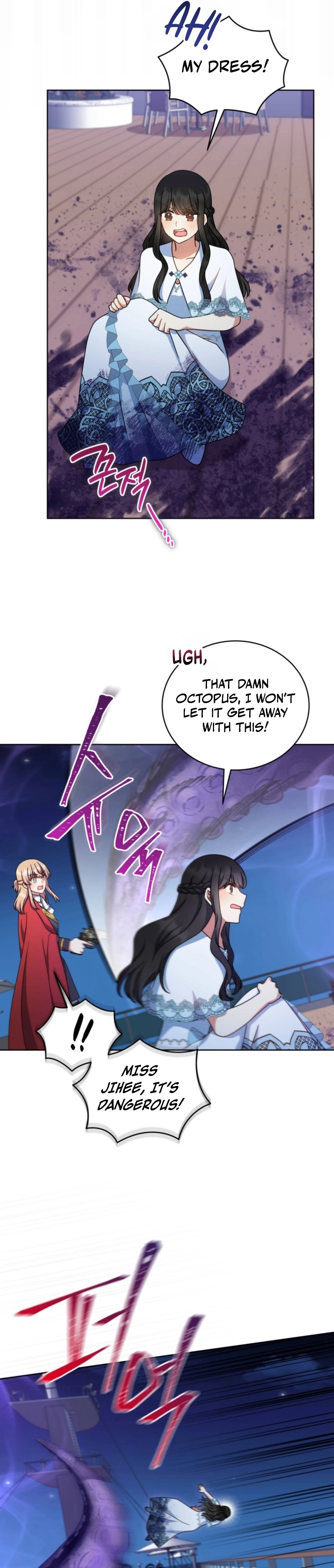 I Became the Daughter-in-Law of the Righteous Mad Dog Chapter 88 page 4