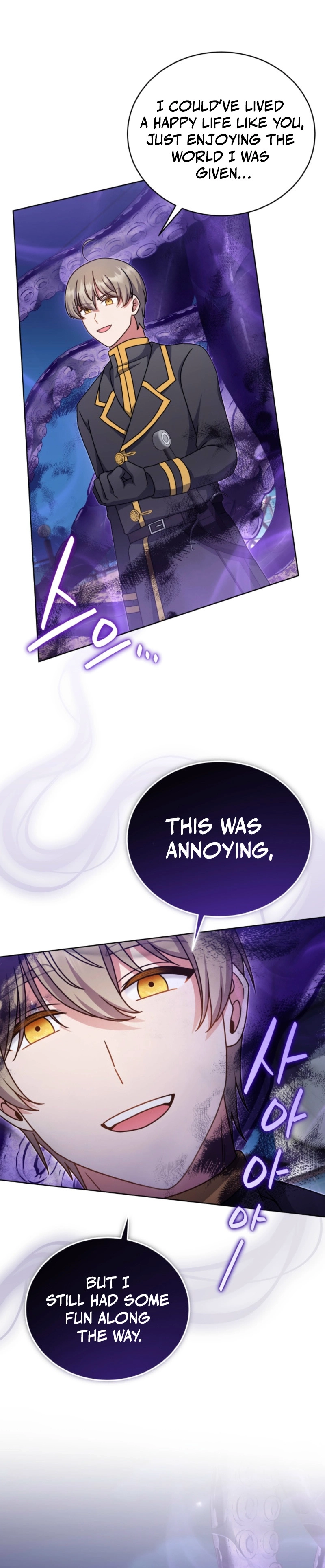 I Became the Daughter-in-Law of the Righteous Mad Dog Chapter 88 page 11