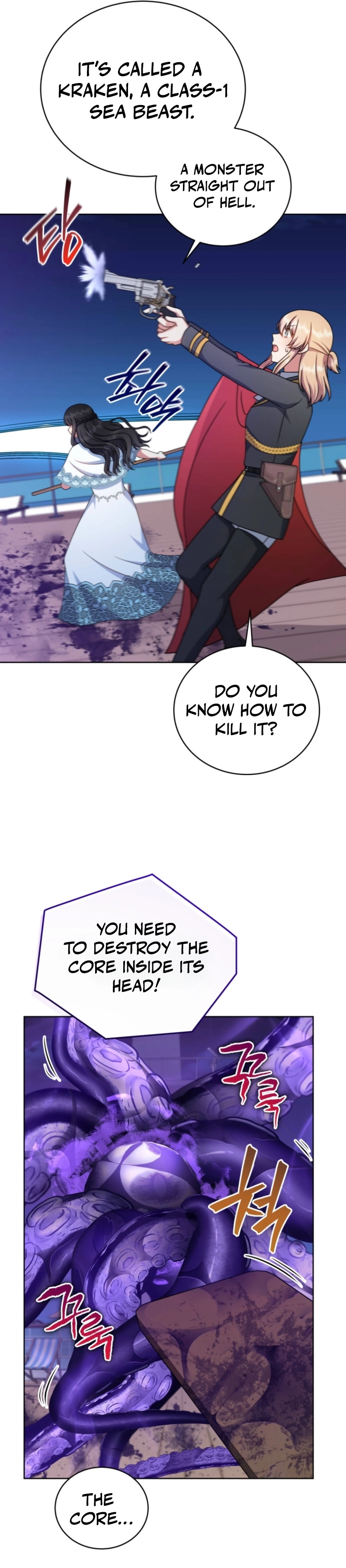 I Became the Daughter-in-Law of the Righteous Mad Dog Chapter 88 page 2