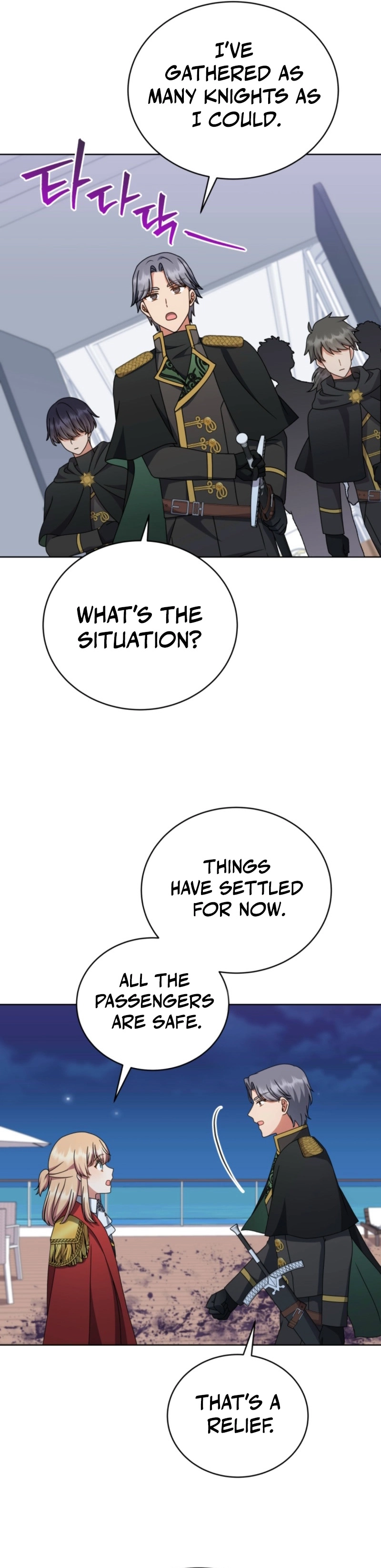 I Became the Daughter-in-Law of the Righteous Mad Dog Chapter 88 page 17