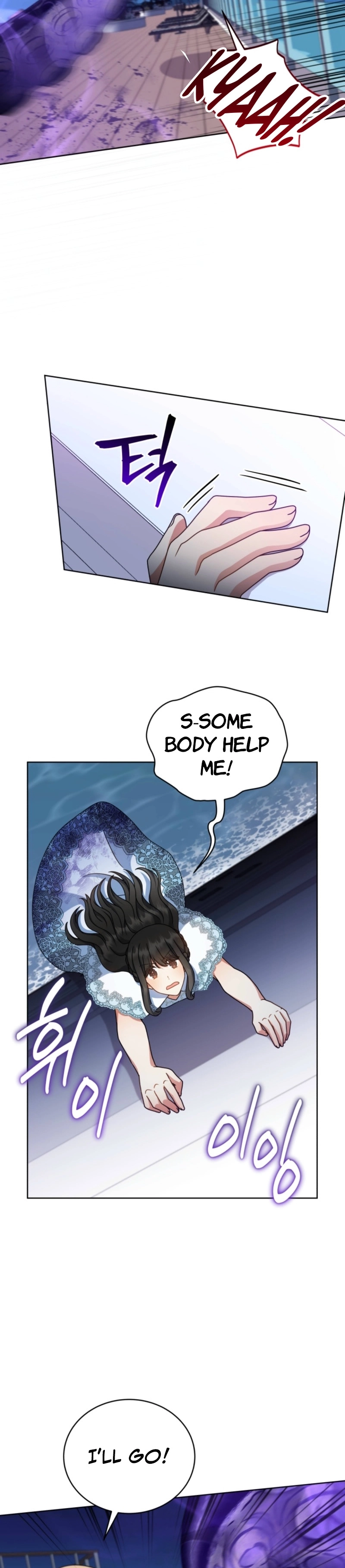 I Became the Daughter-in-Law of the Righteous Mad Dog Chapter 88 page 5