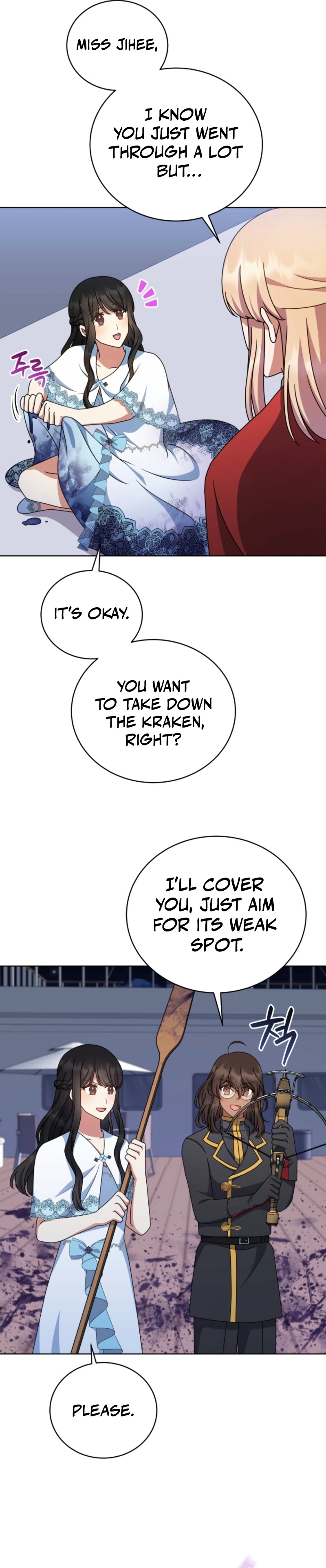 I Became the Daughter-in-Law of the Righteous Mad Dog Chapter 88 page 14