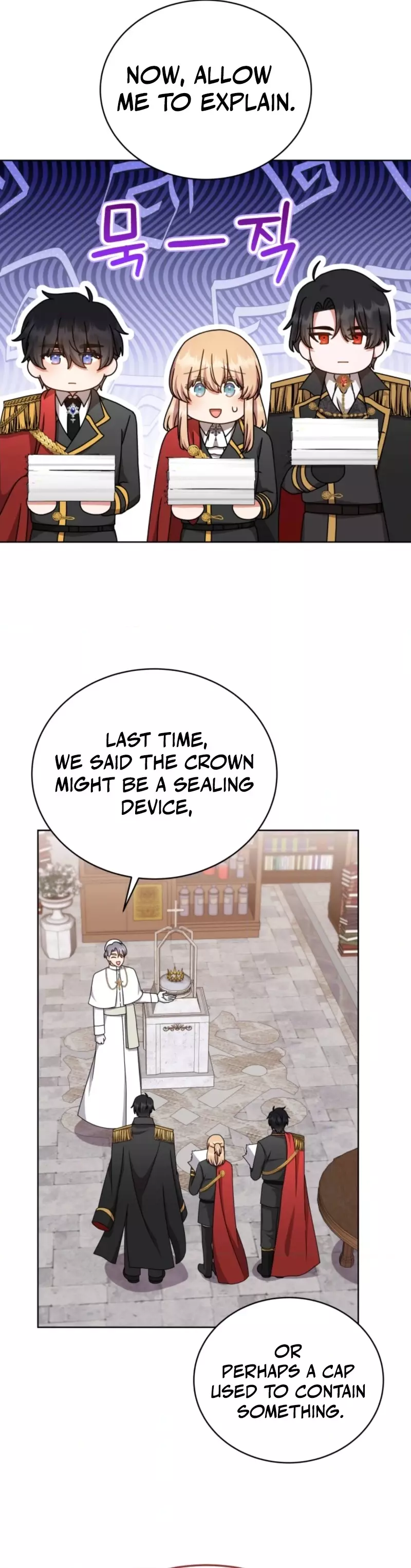 I Became the Daughter-in-Law of the Righteous Mad Dog Chapter 88 page 24