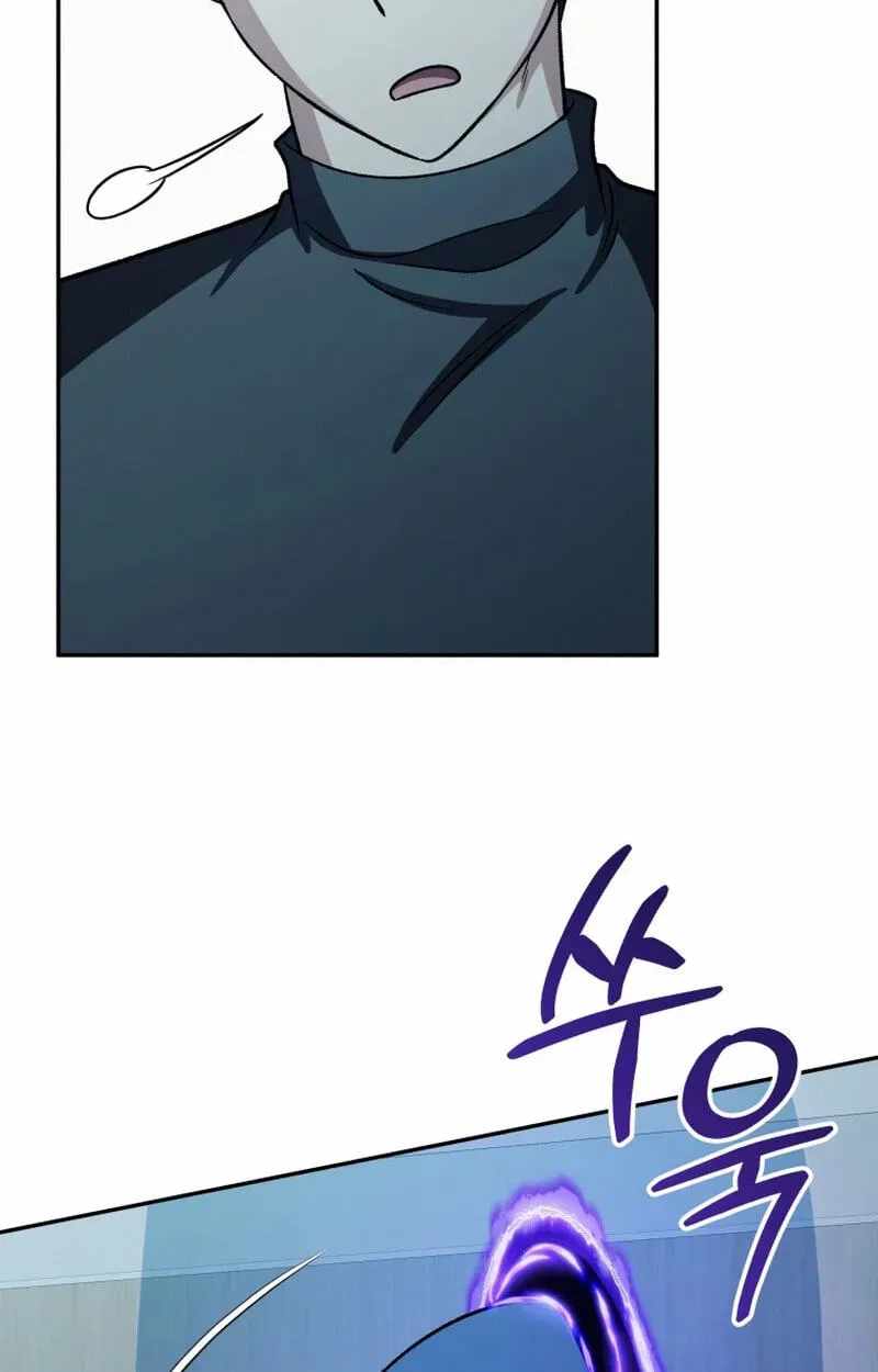 Bizarre restaurant Chapter 87 page 13