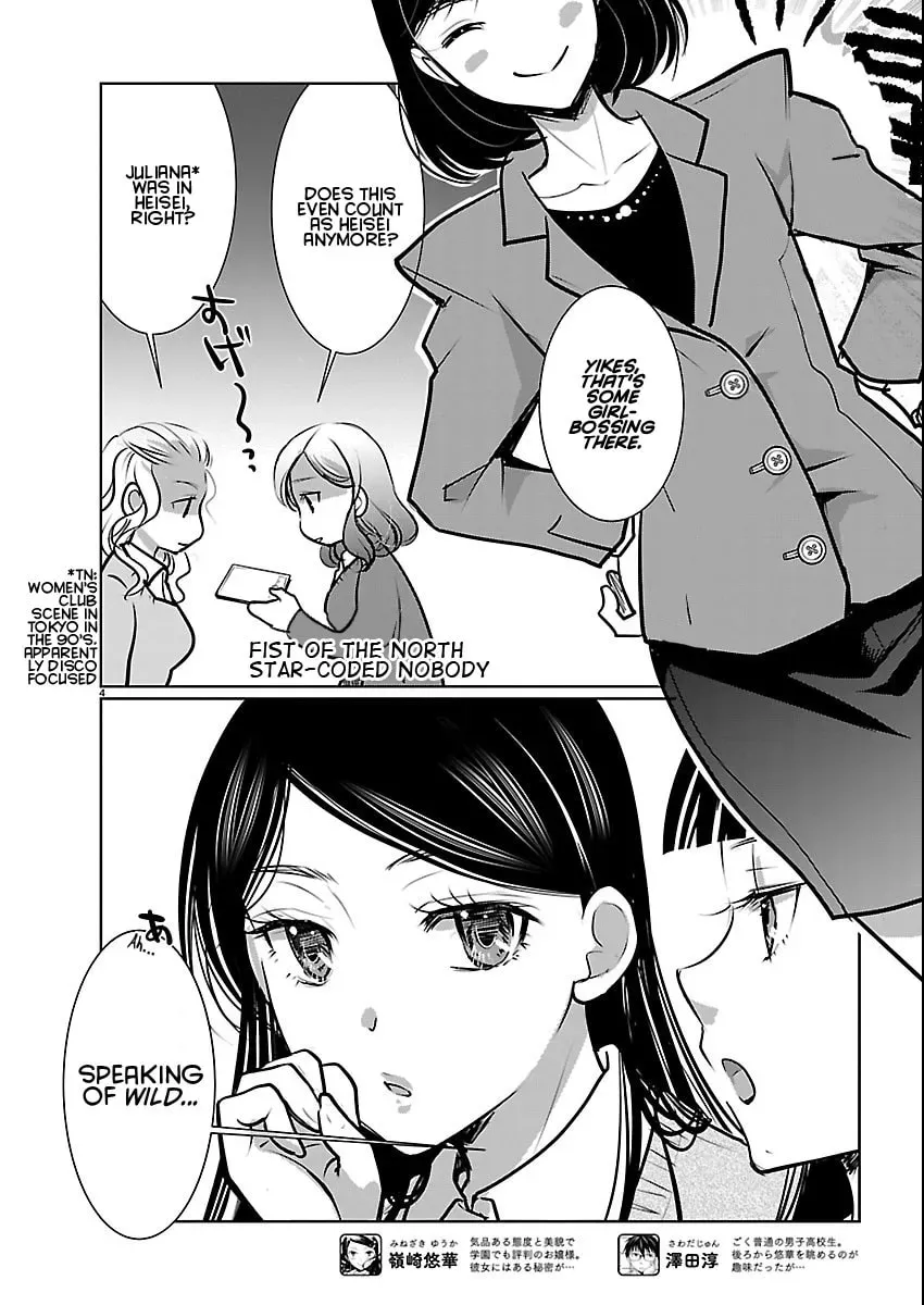 Takane no Hana wa Midaresaki Chapter 85 page 5