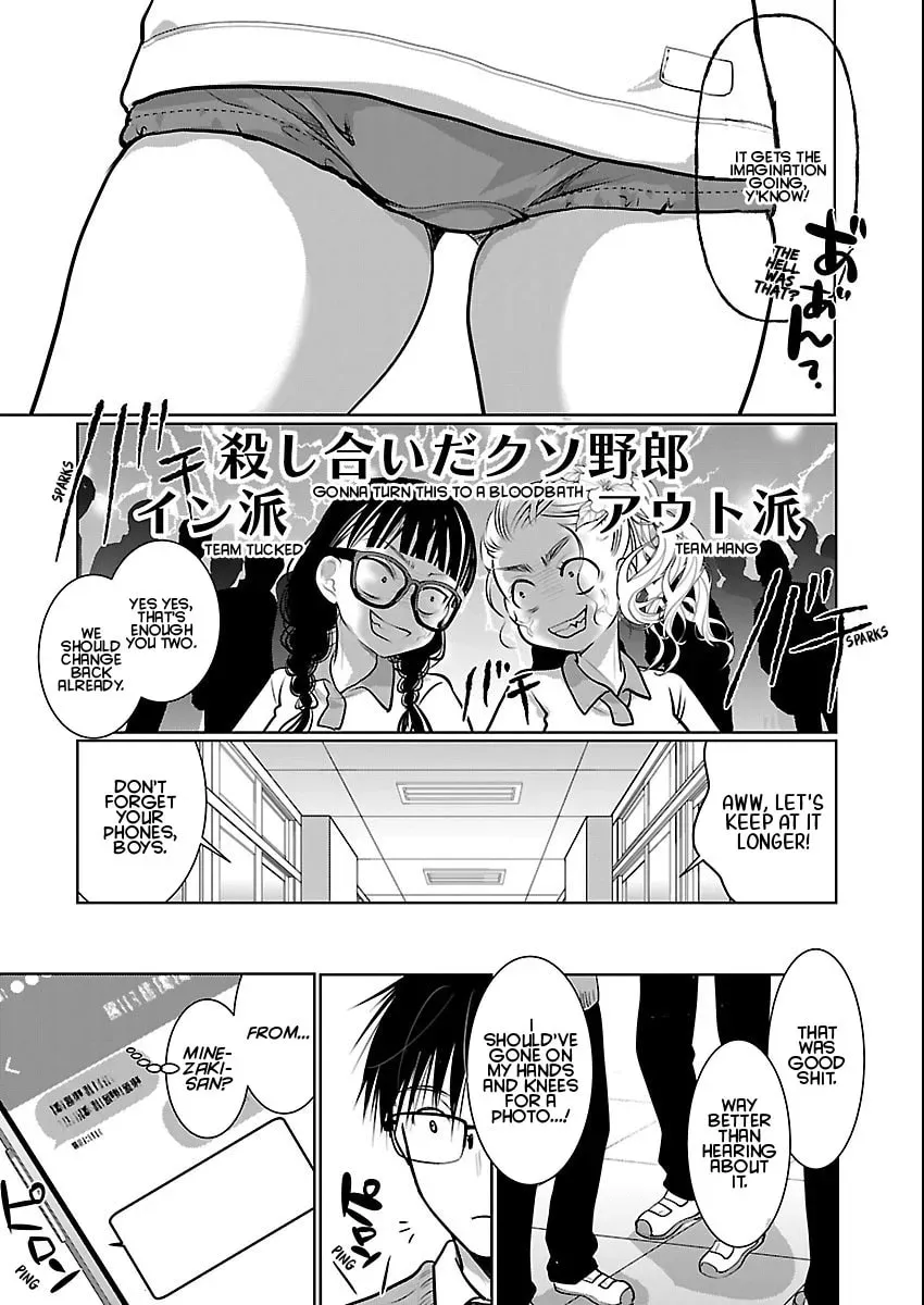 Takane no Hana wa Midaresaki Chapter 85 page 23