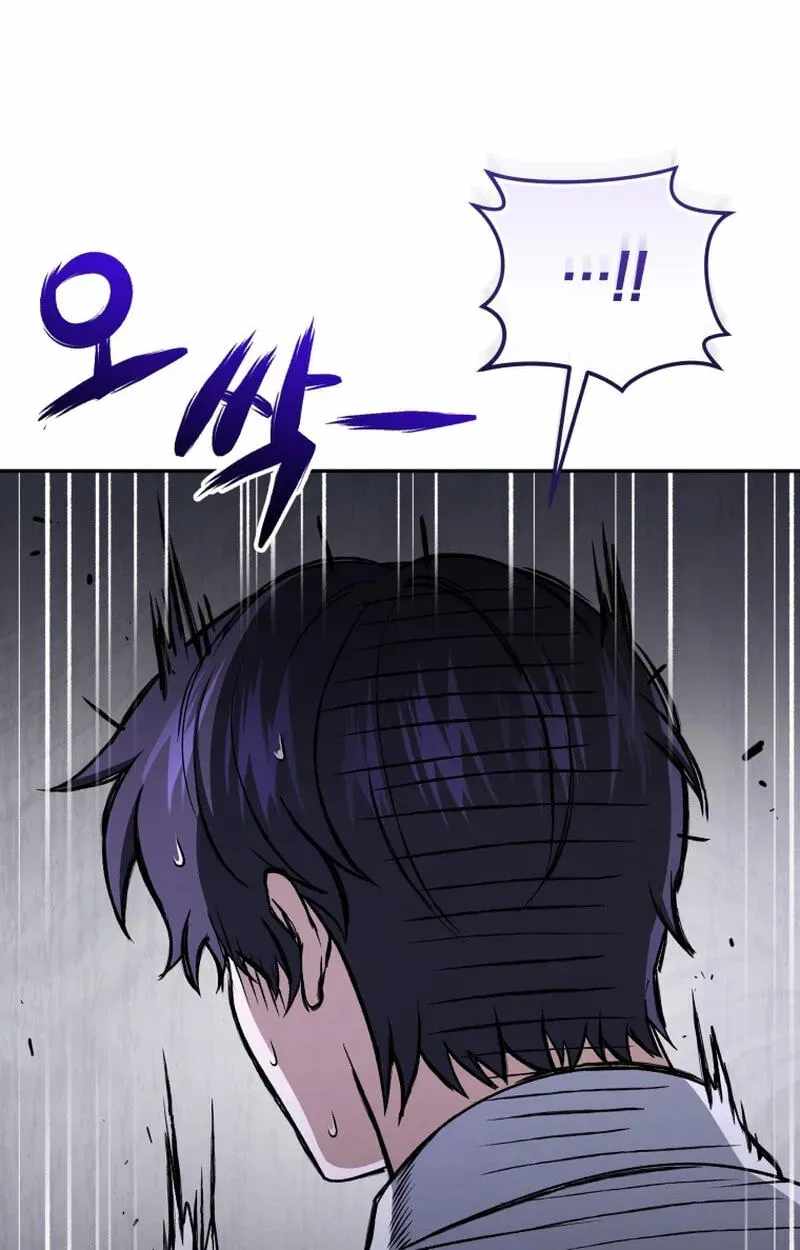 Bizarre restaurant Chapter 87 page 67