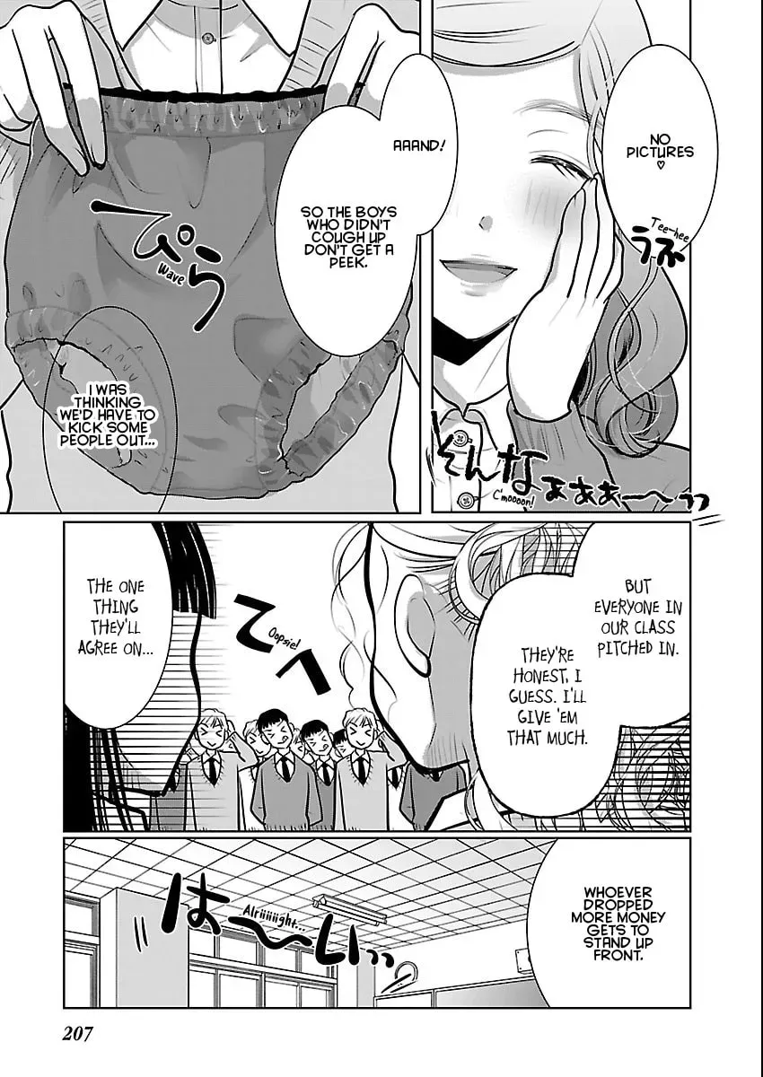 Takane no Hana wa Midaresaki Chapter 85 page 14
