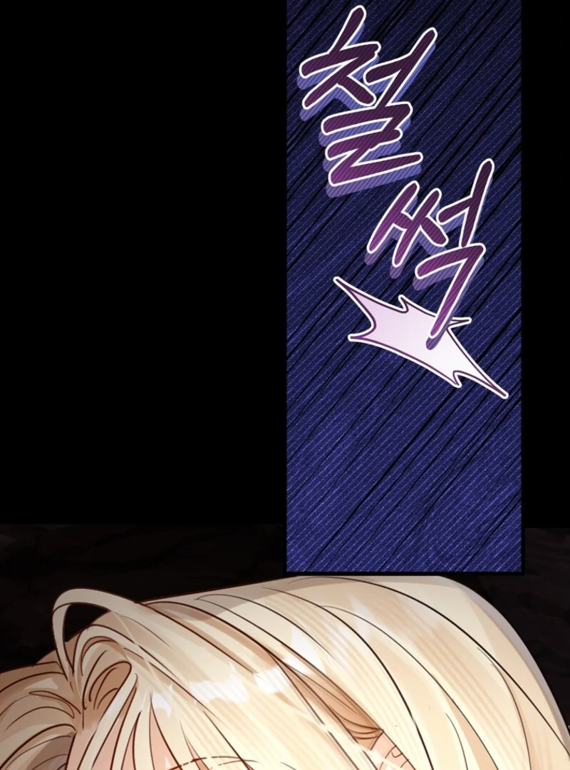 The Archduke's Gorgeous Wedding Was a Fraud Chapter 88 page 71