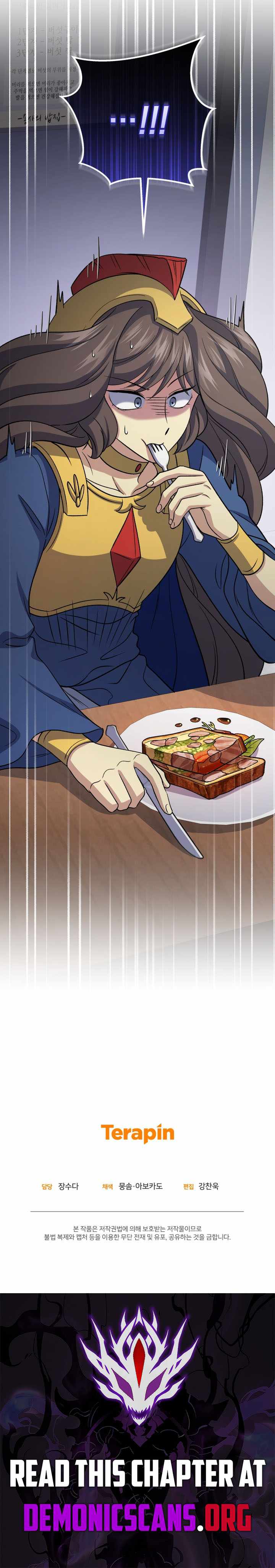 Bizarre restaurant Chapter 88 page 17