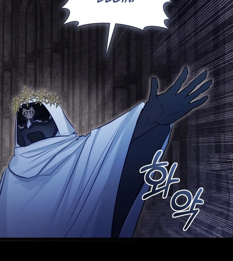 The Archduke's Gorgeous Wedding Was a Fraud Chapter 89 page 54