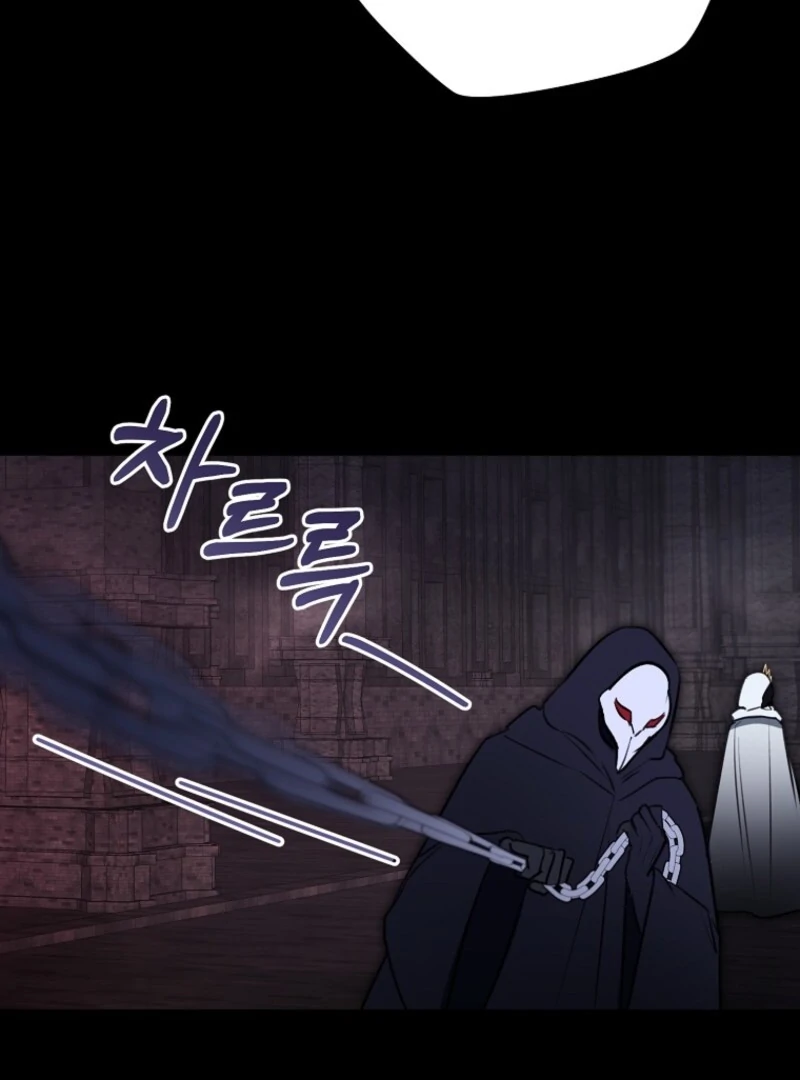 The Archduke's Fabulous Fake Marriage Chapter 89 page 15
