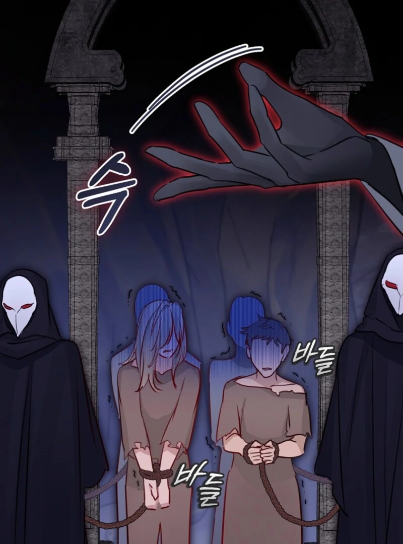 The Archduke's Fabulous Fake Marriage Chapter 89 page 49