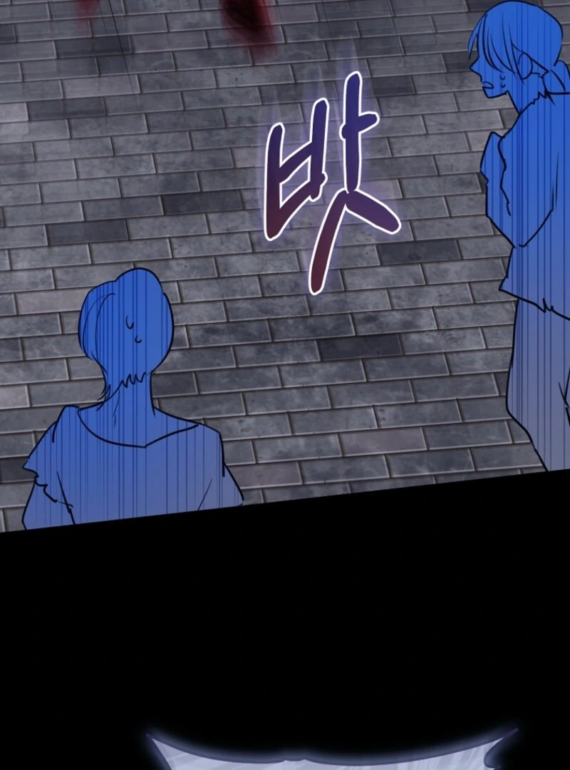 The Archduke's Fabulous Fake Marriage Chapter 89 page 78