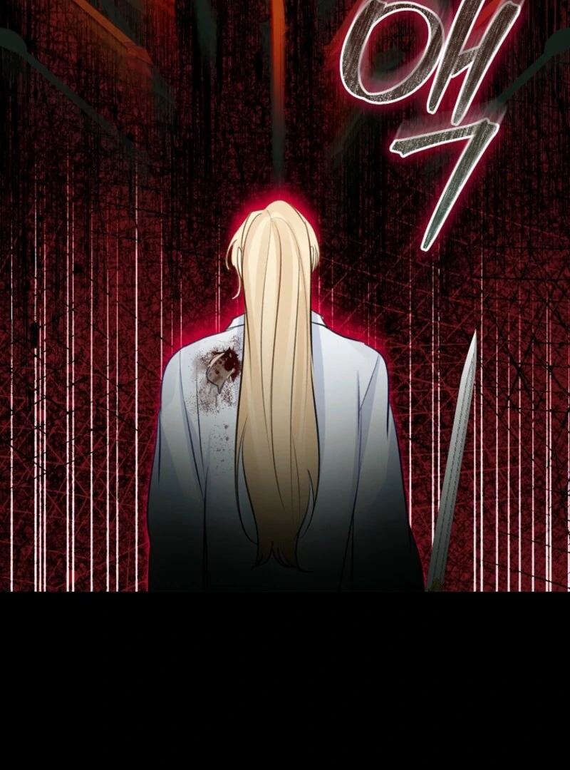 The Archduke's Fabulous Fake Marriage Chapter 89 page 70