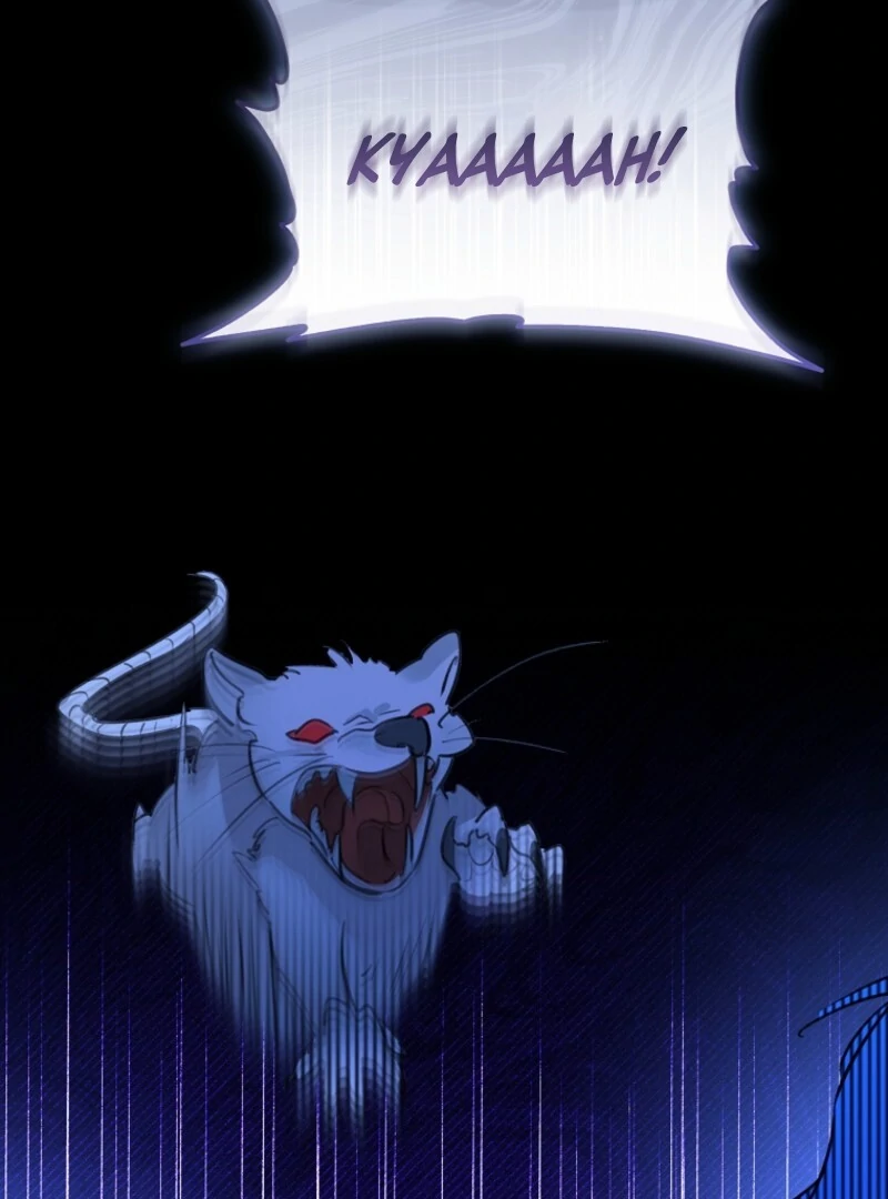 The Archduke's Fabulous Fake Marriage Chapter 89 page 79