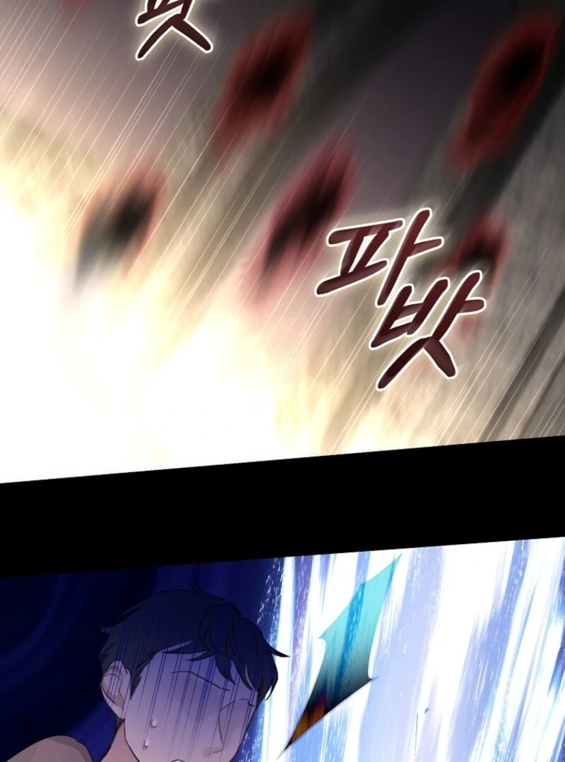 The Archduke's Fabulous Fake Marriage Chapter 89 page 75