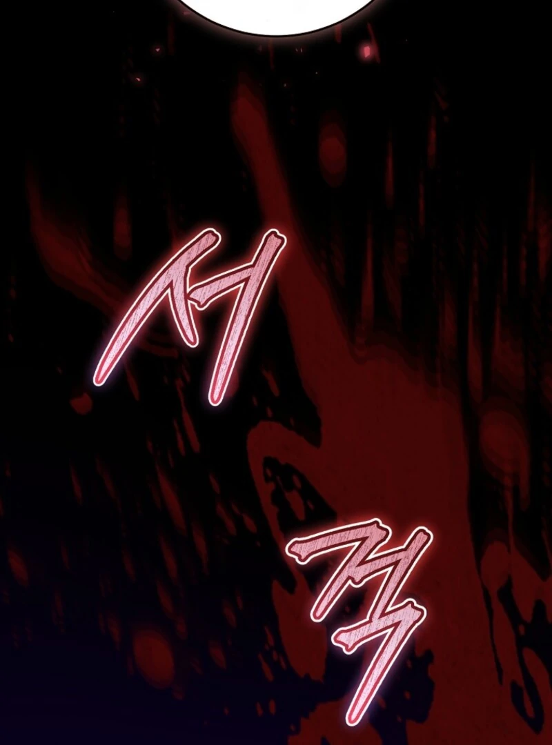 The Archduke's Fabulous Fake Marriage Chapter 90 page 21