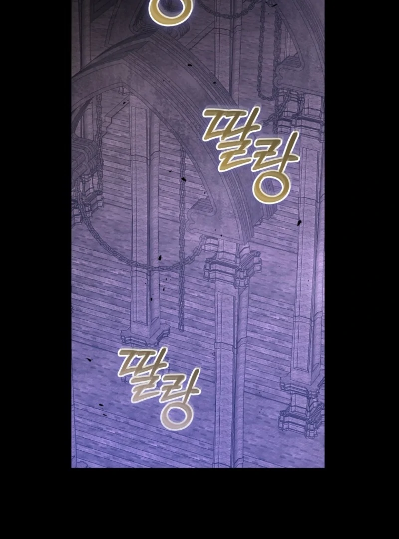 The Archduke's Fabulous Fake Marriage Chapter 90 page 72