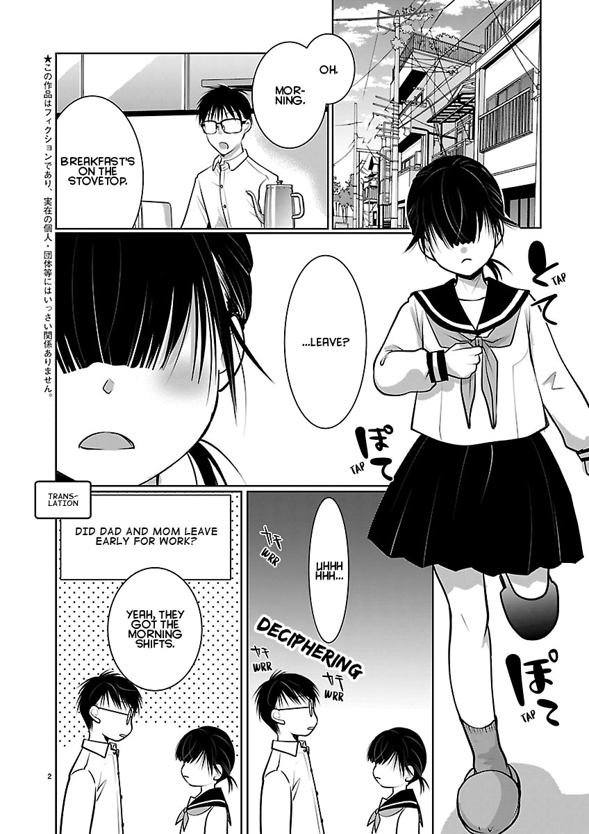 Takane no Hana wa Midaresaki Chapter 87 page 2