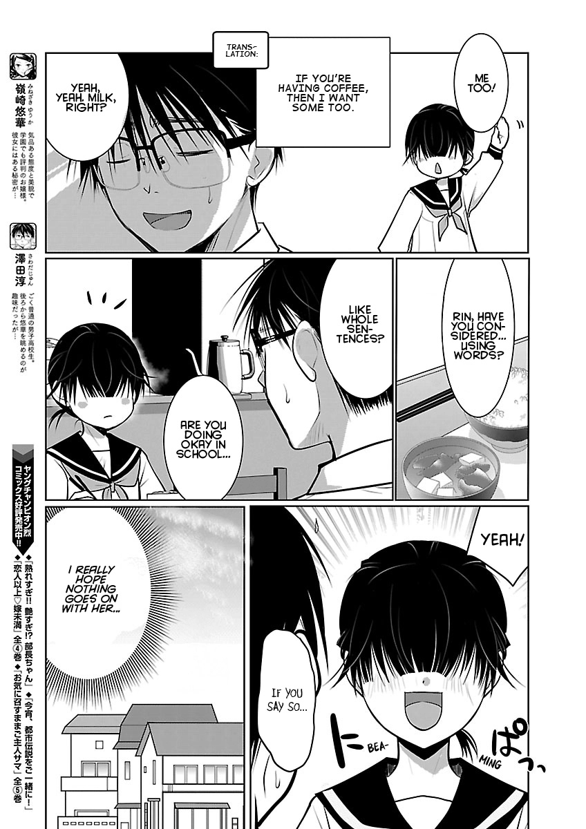 Takane no Hana wa Midaresaki Chapter 87 page 3