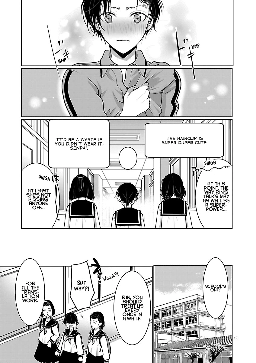 Takane no Hana wa Midaresaki Chapter 87 page 19