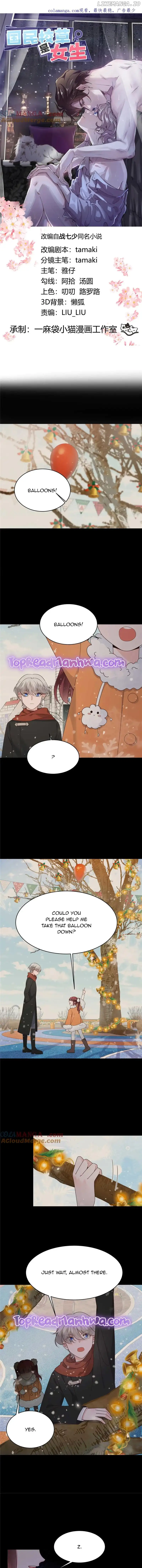 National School Prince Is A Girl Chapter 484 page 1