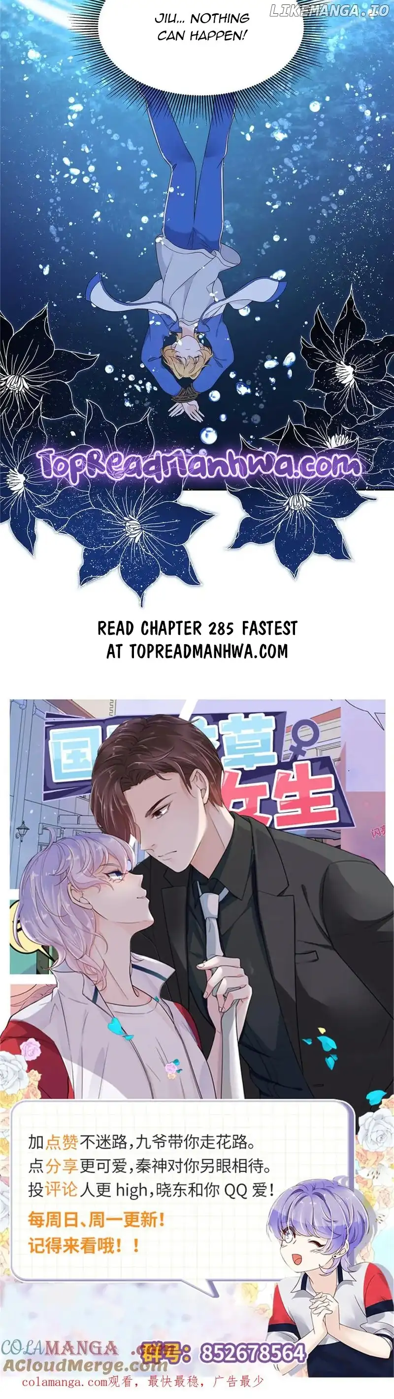 National School Prince Is A Girl Chapter 484 page 7