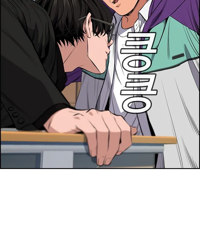 True Education Chapter 2 page 108