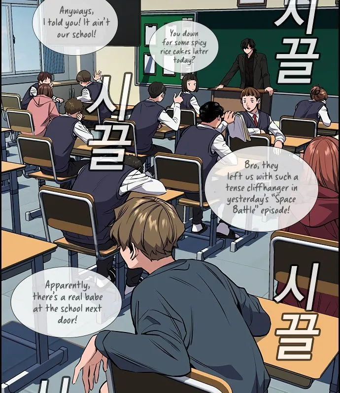 True Education Chapter 2 page 69