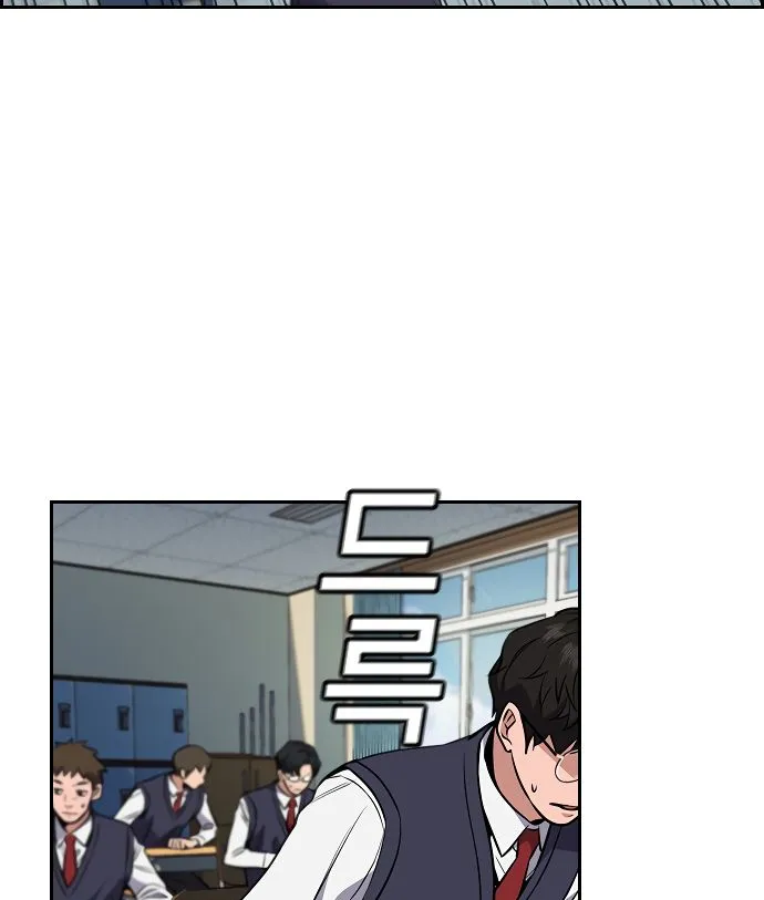 True Education Chapter 2 page 177