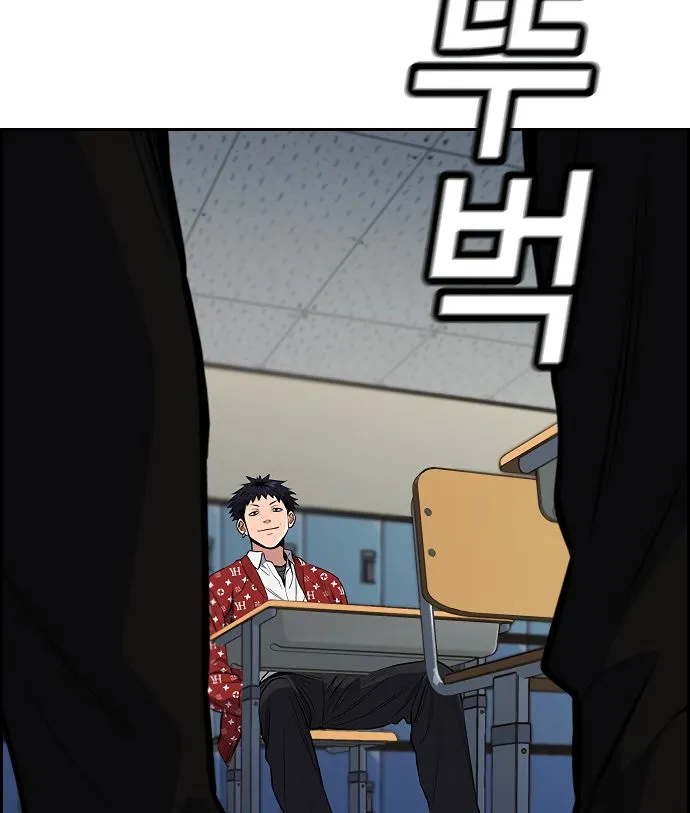 True Education Chapter 2 page 198
