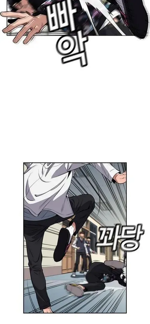 True Education Chapter 5.1 page 60