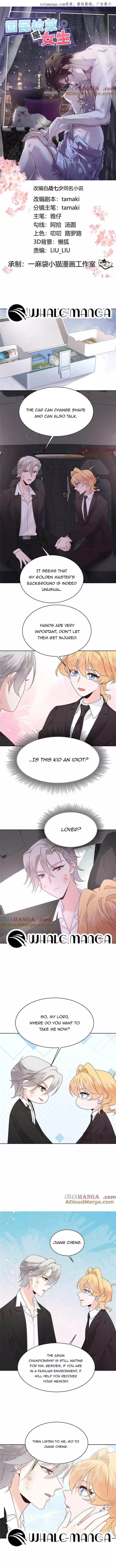 National School Prince Is A Girl Chapter 492 page 1