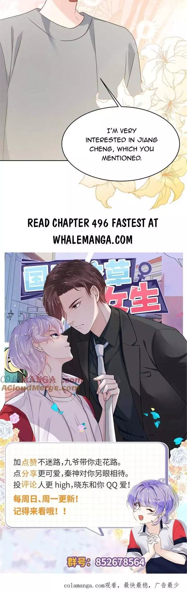 National School Prince Is A Girl Chapter 495 page 17