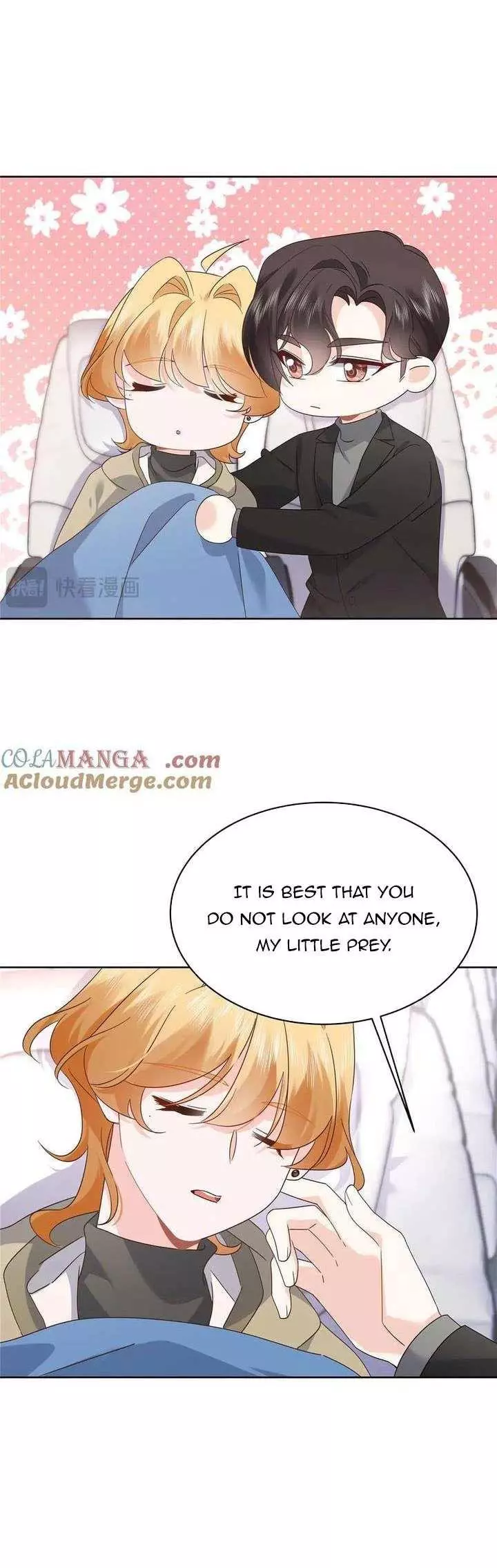 National School Prince Is A Girl Chapter 497 page 5